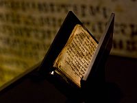 Почему именно Авраам. Размышления Миши Вогмана о начале великой истории Почему именно Авраам. Размышления Миши Вогмана о начале великой истории