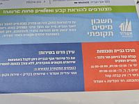 "Глобс": 44 города попросили МВД повысить "арнону" сверх индексации