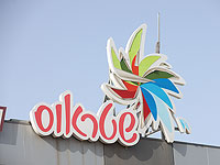 "Штраус" открыл в Галилее новый завод растительного молока