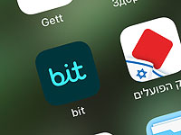 Интерфейс Bit изменен, чтобы сократить число обманов с "запросами на перевод"