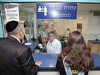 Прощальный "подарок" от ШАС детям новых репатриантов, который прошел незамеченным