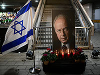 7 ноября 2019 года площадь Рабина в Тель-Авиве