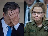 Министр обороны Израиля: главный военный прокурор отстранена от должности Министр обороны Израиля: главный военный прокурор отстранена от должности