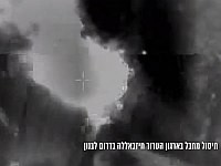 ЦАХАЛ ликвидировал боевика "Хизбаллы" на юге Ливана