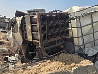 Бойцы "Нахаль" уничтожили 15-ствольную ракетную установку в районе Рафиаха. Фото, видео