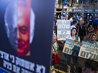 В центре Тель-Авива прошел "неофициальный митинг" памяти Ицхака Рабина