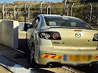 "Хотел стать шахидом". Завершено расследование попытки автомобильного теракта около Иерусалима