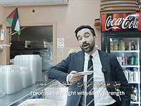 На фоне палестинского флага: Зохран Мамдани опубликовал предвыборное видео на арабском