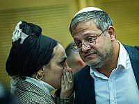 "Оцма Иеугдит" продвигает законопроект о смертной казни для террористов