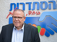 "Рука руку моет": арест главы "Гистадрута" продлен на восемь дней. Видео