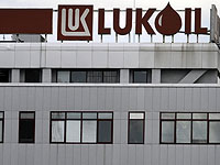 Компания "Лукойл", подпавшая под санкции США, намерена продать зарубежные активы Компания "Лукойл", подпавшая под санкции США, намерена продать зарубежные активы