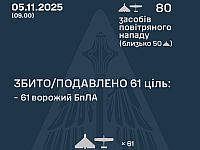 Генштаб ВСУ: ночью перехвачены 61 из 80 БПЛА. Минобороны РФ: сбиты 40 беспилотников
