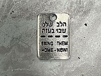 От часов Rolex до жетона "Bring Them Home": в Хизмэ задержан вор
