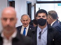 ЦИК "Ликуда" объявила Биньямина Нетаниягу переизбранным на пост лидера партии