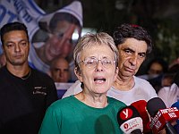 Родители Адара Голдина: "ЦАХАЛ вернул Адара домой, и никто другой"