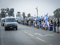 На военном кладбище Кфар-Сабы проходят похороны лейтенанта ЦАХАЛа Адара Голдина