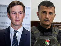 "Аль-Хадат": Джаред Кушнер встретился с Ясиром Абу Шабабом в штабе США в Кирьят-Гате