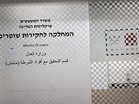 Генерал-майор полиции после допроса в МАХАШ освобожден с рядом ограничений