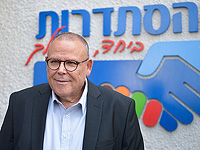 Решение суда: глава "Гистадрута" и его жена будут разлучены в период домашнего ареста