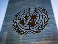 ООН осудила Израиль за "эксплуатацию ресурсов Палестины", Аргентина поддержала еврейское государство