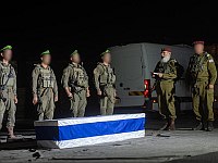 Опознаны останки Мени Годарда из Беэри, убитого "Исламским джихадом" 7 октября