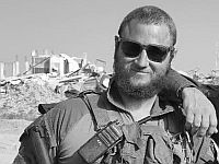 Опубликовано имя военнослужащего, убитого террористами на юге Газы
