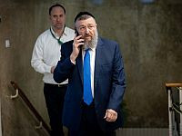 В Иерусалиме группа "харедим" напала на экс-министра от партии ШАС
