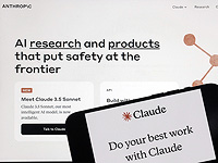 Anthropic: чат-бот Claude впервые использовали для масштабной ИИ-кибератаки