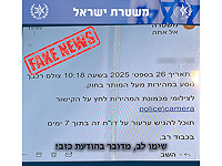 Осторожно, фишинг! SMS-сообщения о штрафе за нарушение ПДД рассылают мошенники