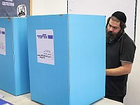 Внутренний опрос "Ликуда": Амир Охана первый по популярности, Тали Готлиб – четвертая