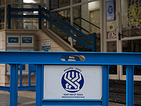 "Битуах Леуми" требует от футболистов премьер-лиги вернуть полученные обманом пособия