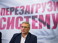 В России объявлен "террористом и экстремистом" бывший премьер-министр Касьянов