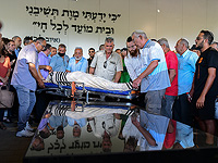 Похороны Игаля Йегошуа