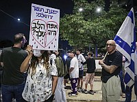 Полиция вновь обыскала канцелярию Ифат Томер-Йерушалми