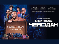 Что смотреть этой зимой: два спектакля, которые обсуждают все