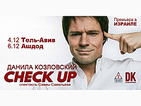 Что смотреть этой зимой: два спектакля, которые обсуждают все