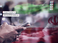 Подано обвинение против жителя Беэр-Шевы, работавшего на иранскую разведку