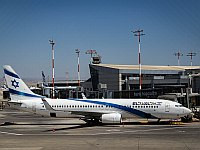 Минздрав предупреждает: на рейсе "Эль-Аля" из Кишинева были больные корью