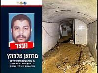 ЦАХАЛ в июле арестовал террориста, знавшего место захоронения Адара Голдина