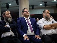 Сингапур ввел санкции против израильских правых активистов