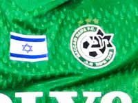 "Маккаби" (Хайфа) оштрафован за антипольский баннер