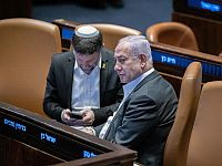 Нетаниягу встретится с руководством минфина для обсуждения госбюджета на 2026 год