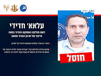 В Газе ликвидирован главный снабженец ХАМАСа