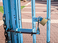 В региональном совете Мате-Йегуда из-за протеста "харедим" в четверг не будут работать школы В региональном совете Мате-Йегуда из-за протеста "харедим" в четверг не будут работать школы