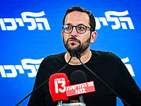 Суд отклонил просьбу полиции запретить Уриху возвращаться на работу в "Ликуд"