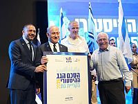 Подписано соглашение о развитии города Кирьят-Гат Подписано соглашение о развитии города Кирьят-Гат