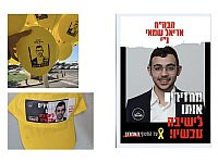 "Нарушение авторских прав": Штаб семей похищенных угрожает судом бастующим ортодоксам