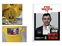 "Нарушение авторских прав": Штаб семей похищенных угрожает судом бастующим ортодоксам