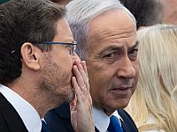 Помилование Нетаниягу: условия и переговоры