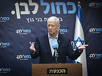 Ганц: "Я не хочу, чтобы Нетаниягу отправился в тюрьму"